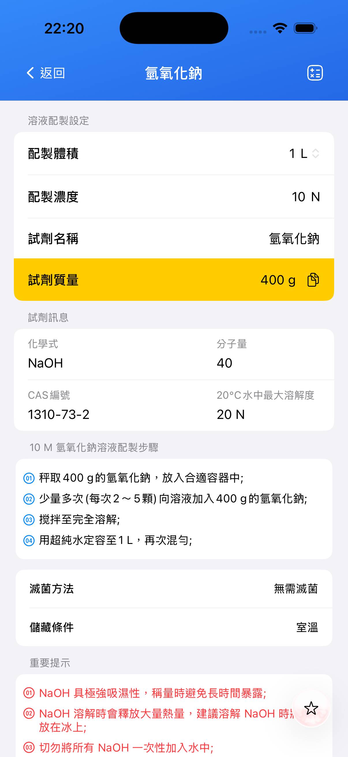 BioCalculator-Preview
